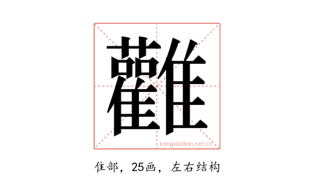 𮦃