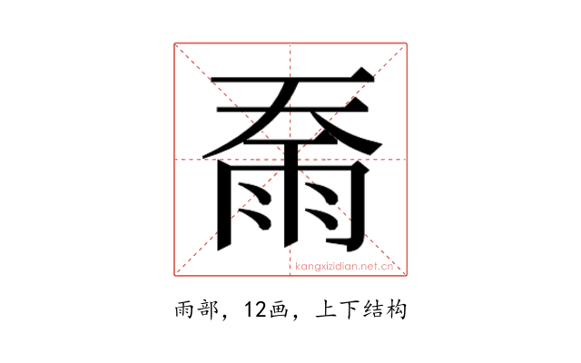 𮦇