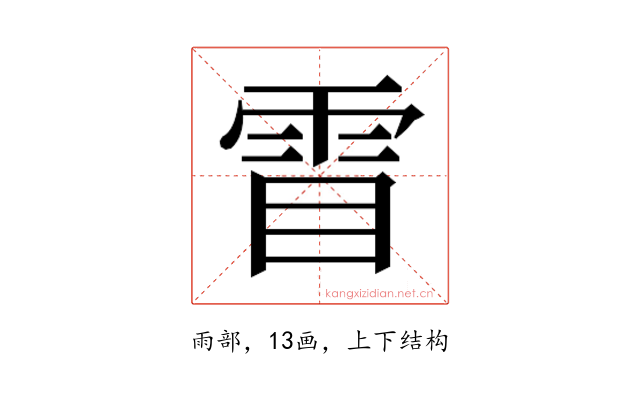 𮦋