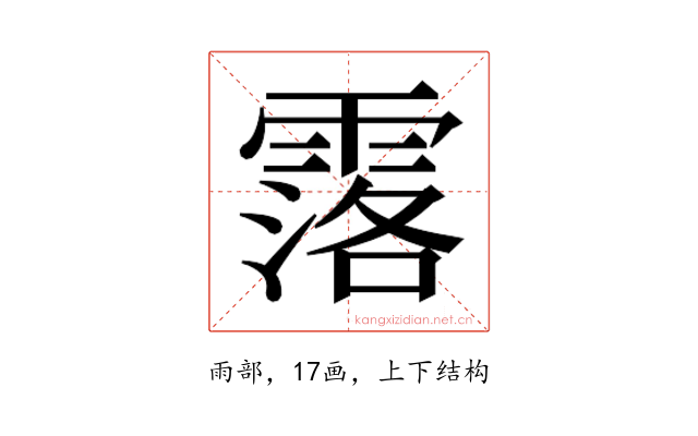 𮦣
