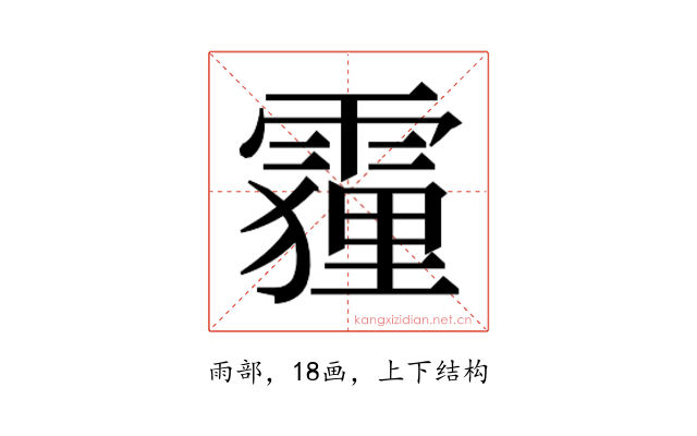 𮦦