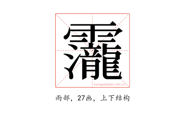 𮧁