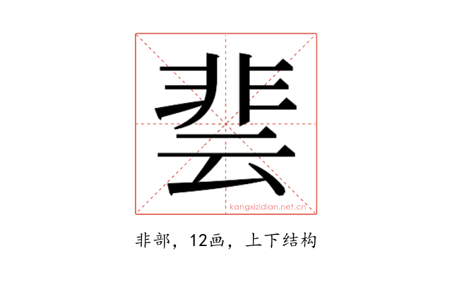 𮧄