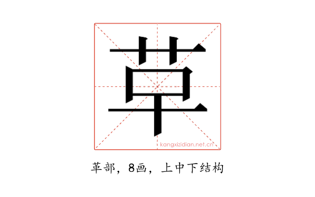𮧓