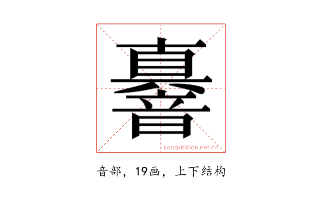 𮧼