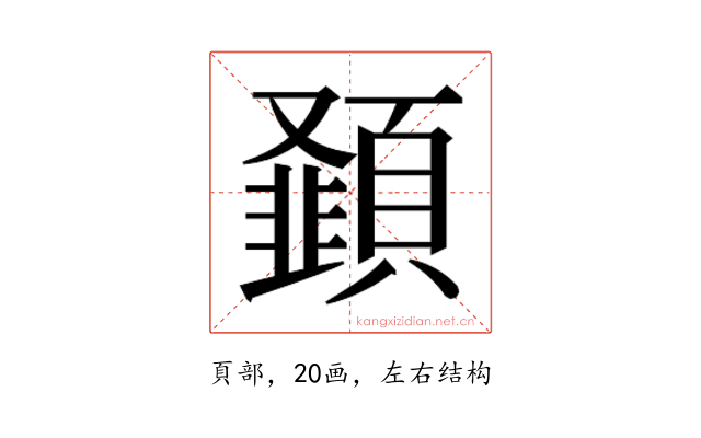 𮨝