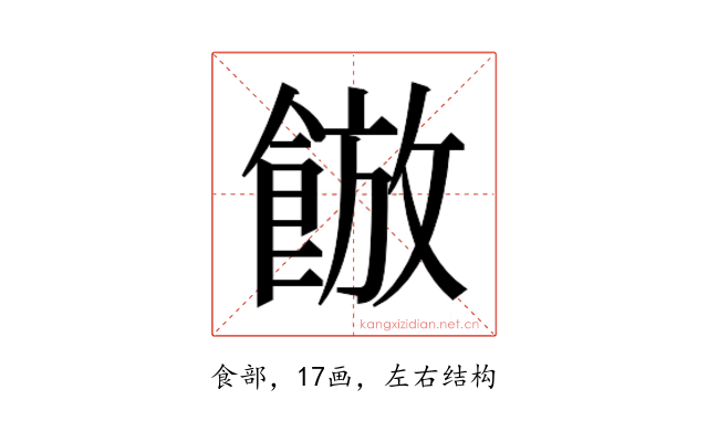 𮩀