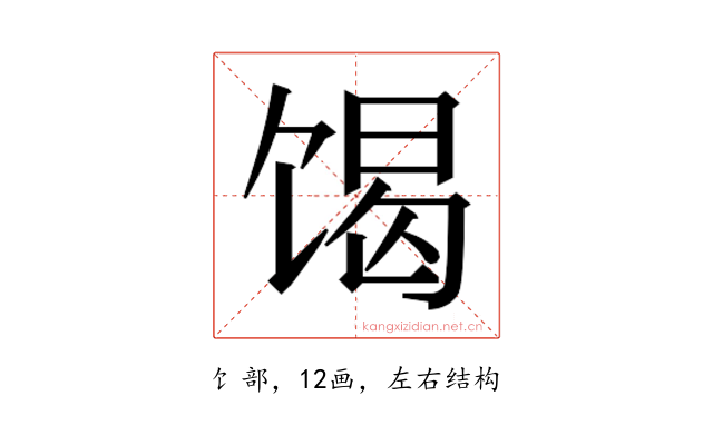 𮩝