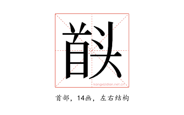 𮩠