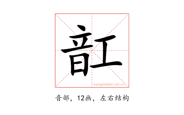 䪦