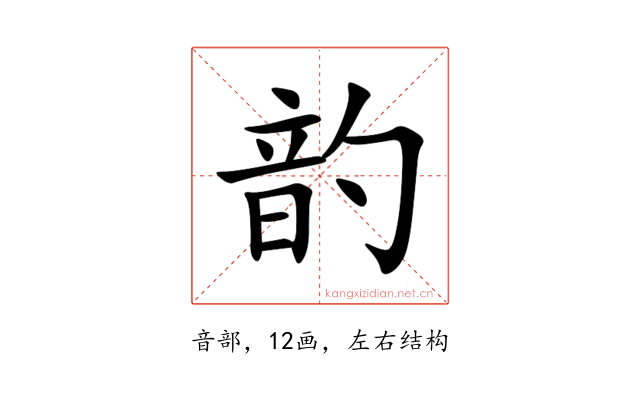 䪨