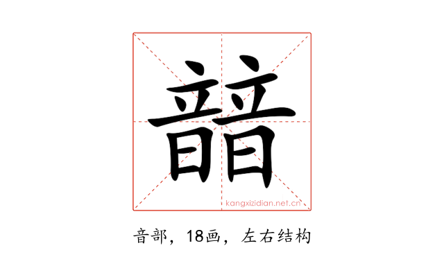 䪭