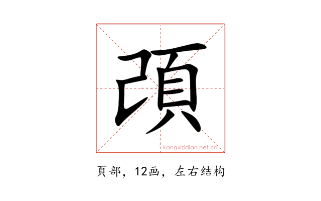 䪱