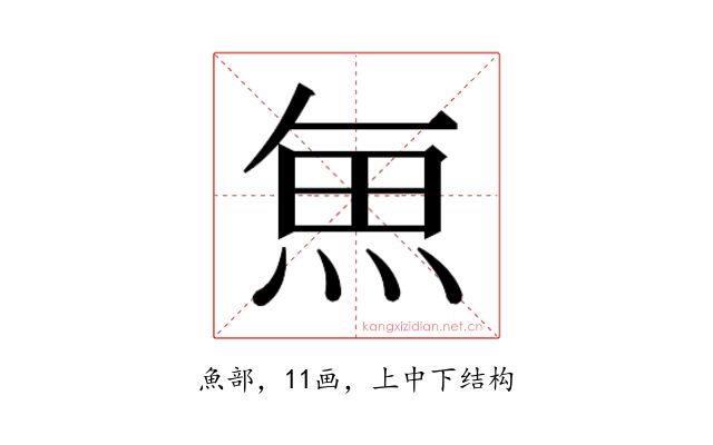 𮫯