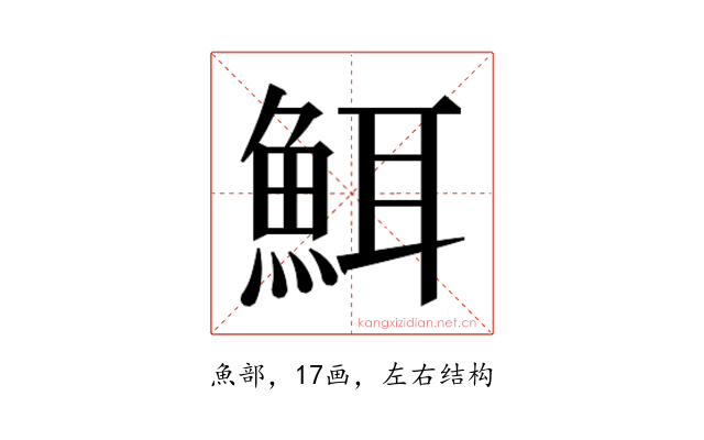 𮫸