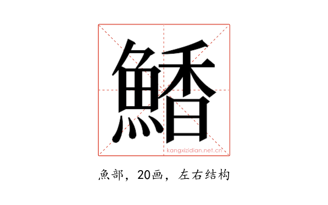 𮬀
