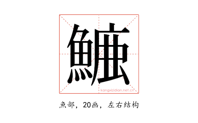 𮬁
