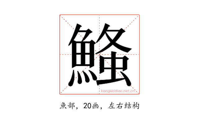 𮬃