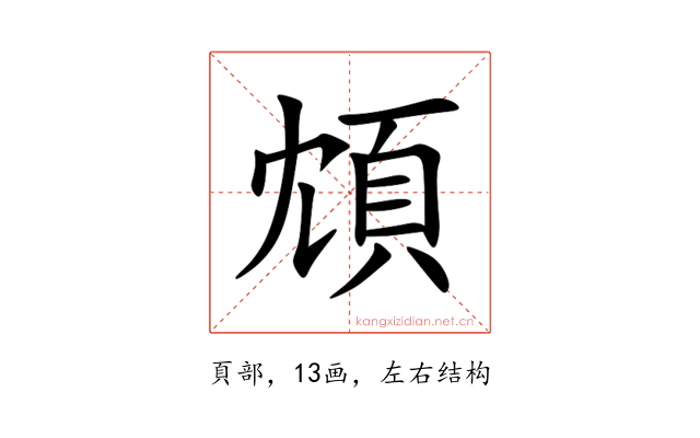 䪴