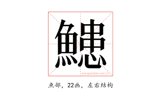 𮬌