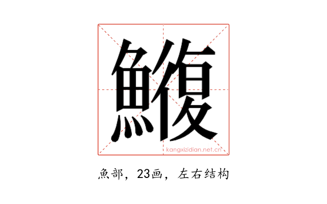 𮬑