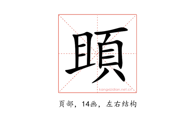 䪶