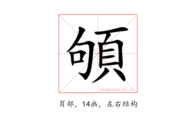 䪷