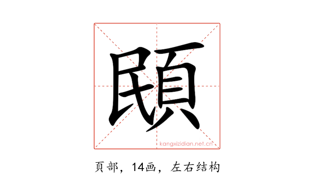 䪸