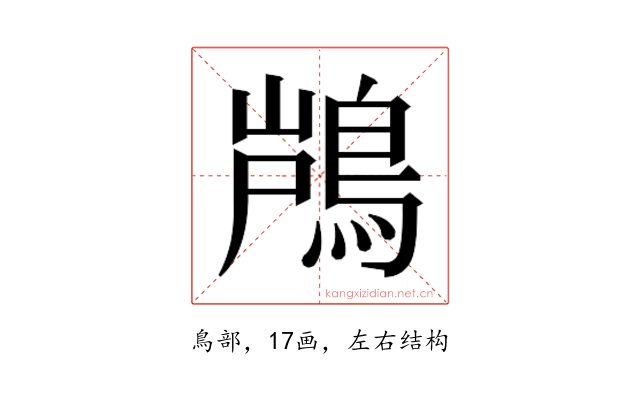𮬵