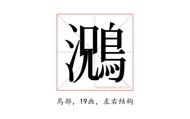 𮭃
