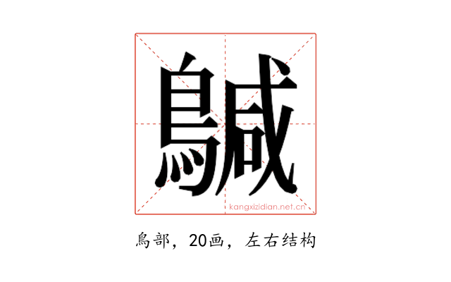 𮭄