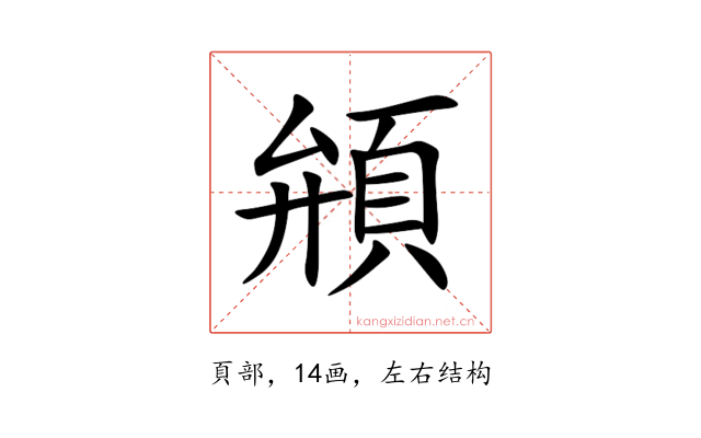 䪻