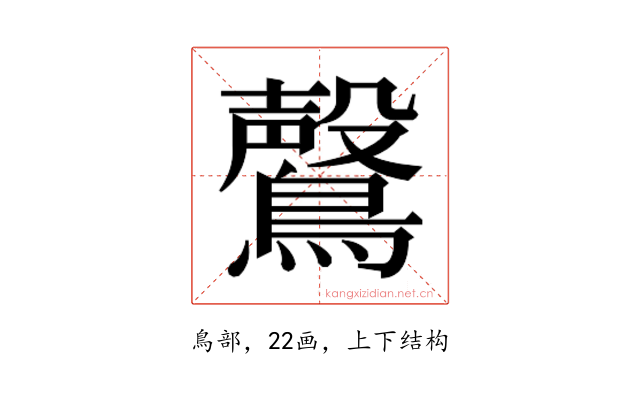 𮭑