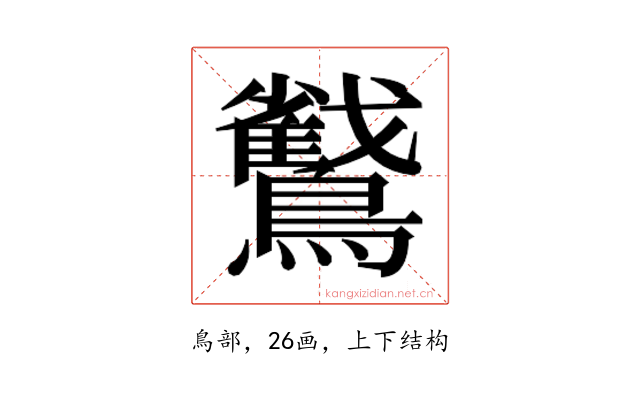 𮭜