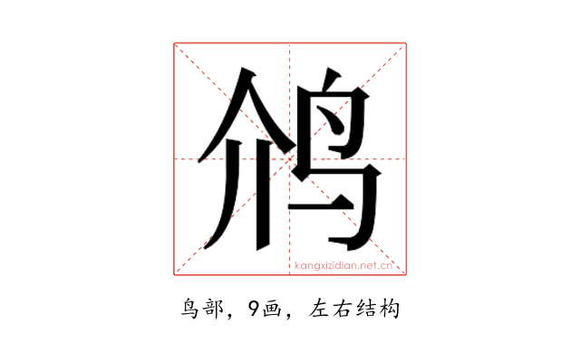 𮭡