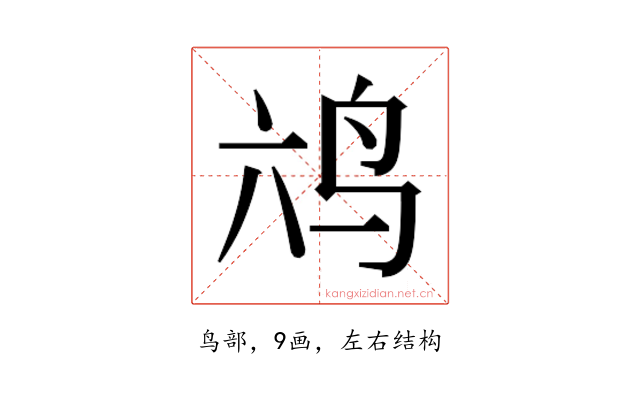 𮭣