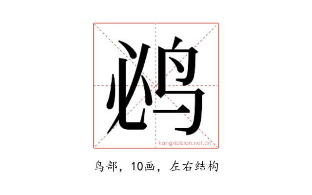𮭤