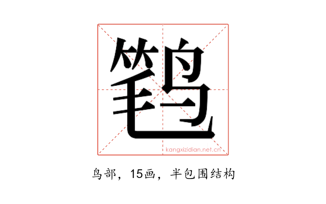 𮭩