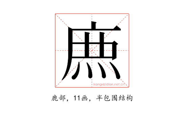 𮭱