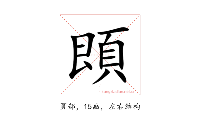 䫀