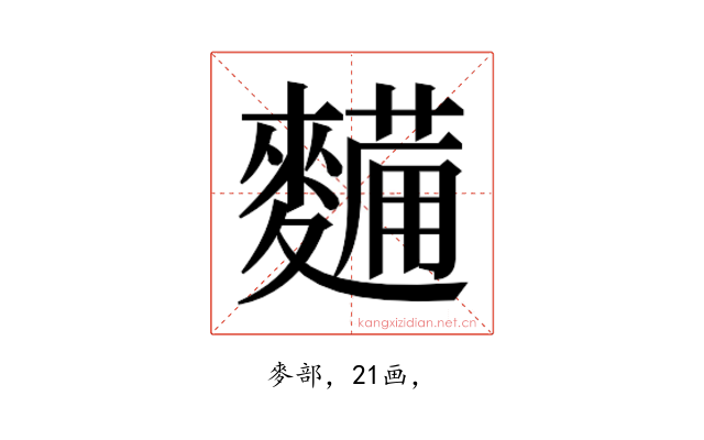 𮮀