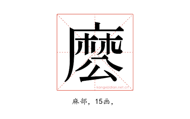 𮮊
