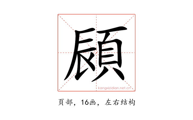 䫃