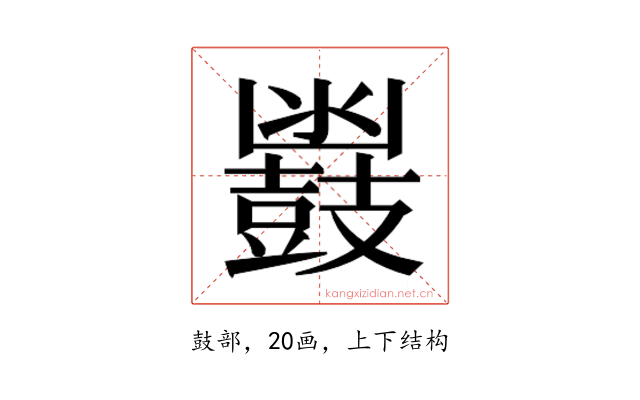 𮮩