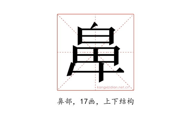 𮮵