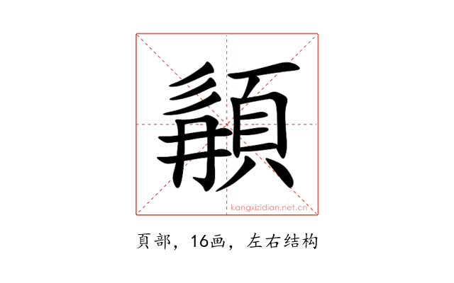 䫇