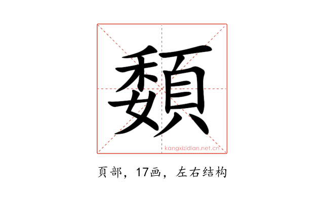 䫋
