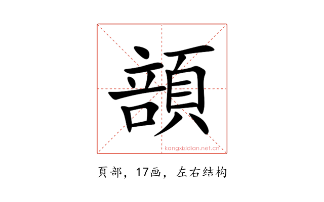 䫓
