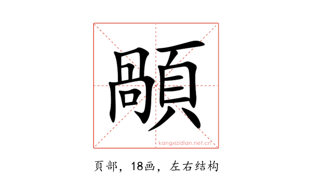 䫚