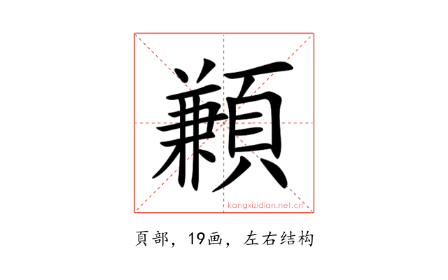 䫡